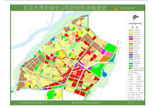 关于发布东莞市厚街镇中心区控制性详细规划B2 03地块一般调整的批后公告