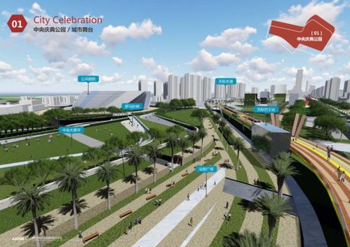 滨水绿色生态休闲城市区域规划设计