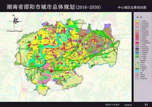 邵阳市规划出炉,快看看2030年的邵阳地区长啥样